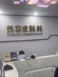 -武汉五洲整形外科医院