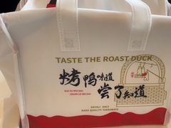 -大鸭梨烤鸭(石佛营店)