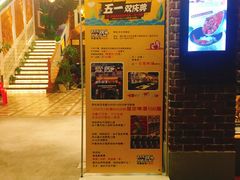 -爱饭(民意店)