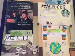 iphone_upload_pic-星巴克(北辰西路店)