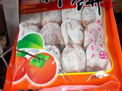 -胡家庙水果批发市场