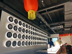 大堂-很久以前羊肉串(昌里路三钢里店)