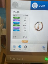 点击看大图 -柠檬一美·Ondapro·轻薄紧致抗衰中心