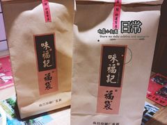 -味福记·本地特色菜(八一万达广场店)