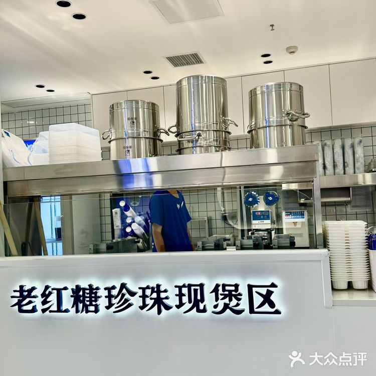 厦门第一家奶茶shou店终于开了！！