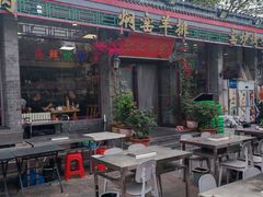 -张记焖窑·十五年专注焖烤(雍和宫店)