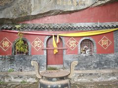 -北京鹫峰国家森林公园