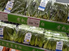 -AEON永旺超市(天津津南店)