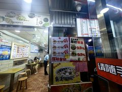 -味然香(起义路店)