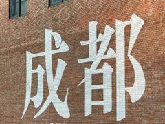 -春熙路步行街
