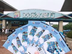 -欢乐水魔方水世界