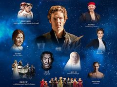 -万达影城(锦华万达广场IMAX店)