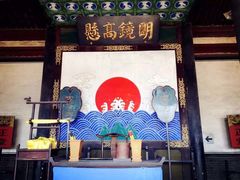 -平遥县衙