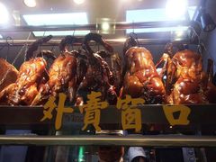 -陈光记烧腊(长寿路店)