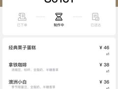 -Peet's Coffee皮爷咖啡(德基店)