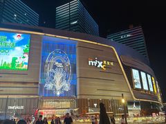 -石家庄万象城