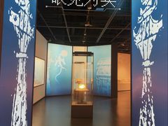 -四川大学博物馆