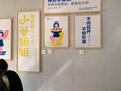 大堂-小谷姐姐麻辣拌·麻辣烫(北辰店)