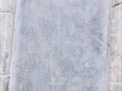 -洛阳周公庙博物馆