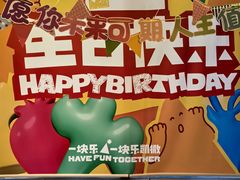 -乐凯撒披萨(汇港购物中心店)