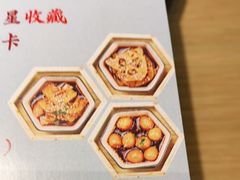 -蜜桃餐厅·伴山(绿宝广场店)