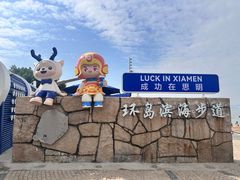 -白城沙滩