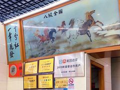 -全乐鱼馆·淳牌有机鱼直营店