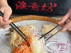 -渔意坊·千层无骨鱼粥底火锅·20年顺德菜(普君店)