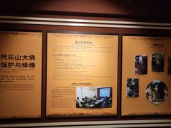 -乐山市博物馆