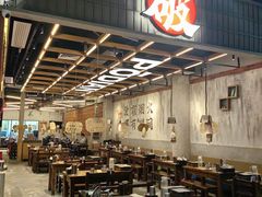 -破店肥哈·东北烧烤(南山保利店)