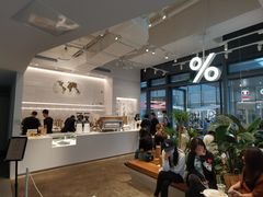 -% Arabica阿拉比卡咖啡(深圳湾万象城店)