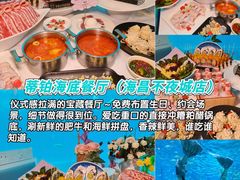 -亚龙湾站