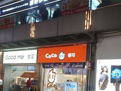 -万达广场(南昌红谷滩店)