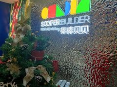 -棒棒贝贝·少儿编程·机器人教育中心(乐从天佑城校区)