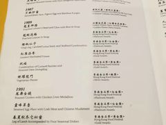 菜单-镛记酒家