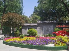 -西宁市人民公园(城西区)