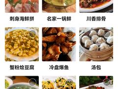 -中国饭店-餐厅