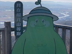 -帽儿山国家森林公园