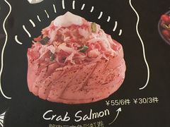-Sushi Love 创意寿司(丽影广场店)
