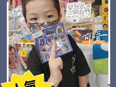 -广州保利时光里(建设大马路店)