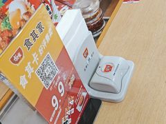 -食其家·牛丼咖喱(金桥国际店)