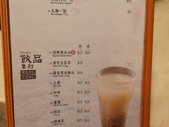 -盛记粥面(佐敦店)