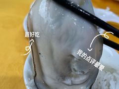 -蚝专家(北滘店)