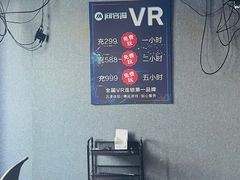 -VR 间客漫·PS电玩·虚拟现实包间游戏电竞(街道口店)