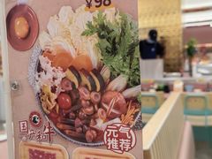 菜单-元气寿司(环球港店)