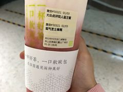 -奈雪的茶(佛山顺德美的悦然广场店)