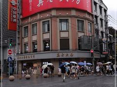 -真老大房(南京东路店)
