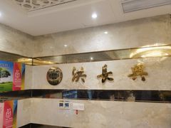 -洪长兴(广西北路店)