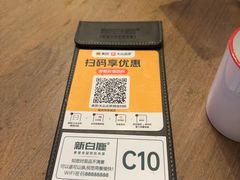 -新白鹿餐厅(城西银泰城店)