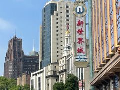-上海国际饭店